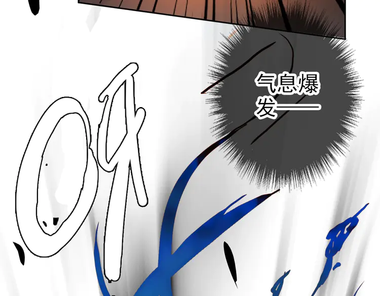 超神道术12 第11话 杀猪刀