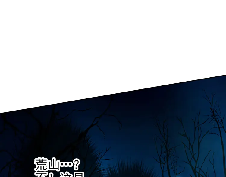 超神道术12 第11话 杀猪刀