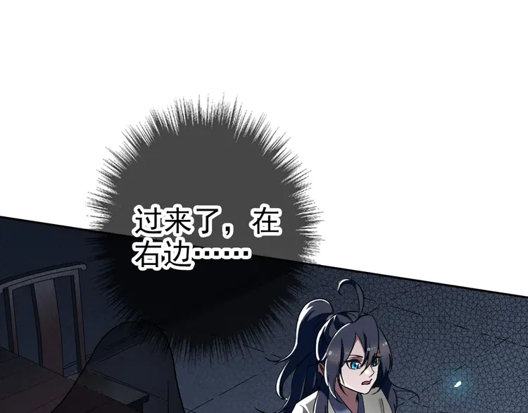 超神道术12 第11话 杀猪刀