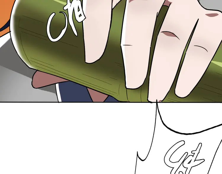 超神道术12 第11话 杀猪刀