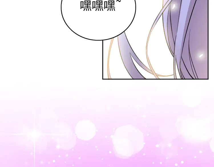 超神道术12 第11话 杀猪刀