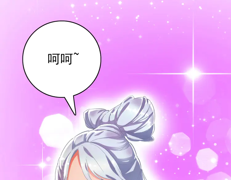 超神道术12 第11话 杀猪刀
