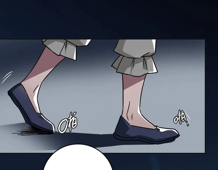 超神道术12 第11话 杀猪刀