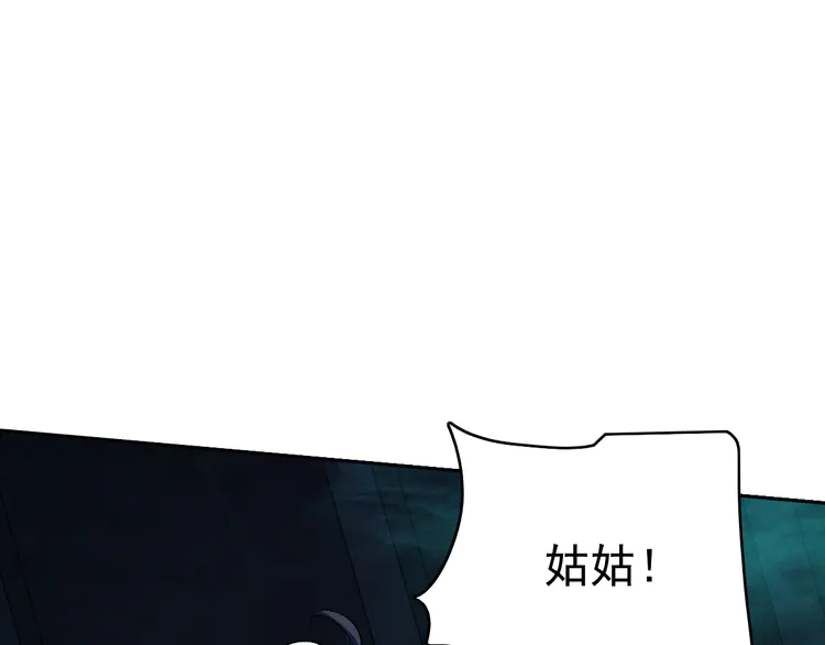 超神道术12 第11话 杀猪刀