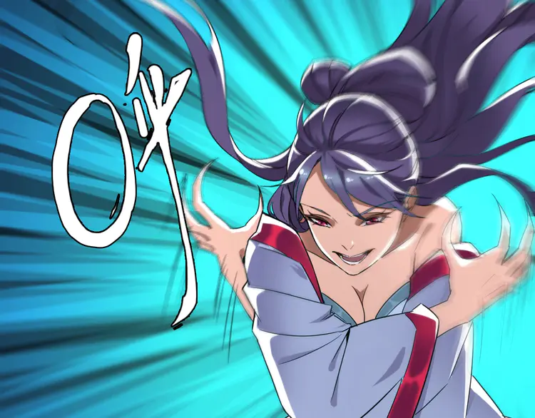 超神道术12 第11话 杀猪刀