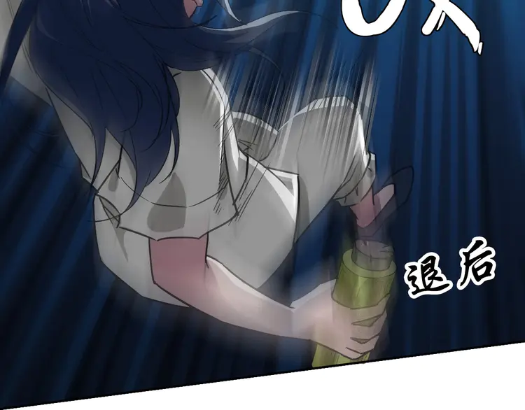超神道术12 第11话 杀猪刀