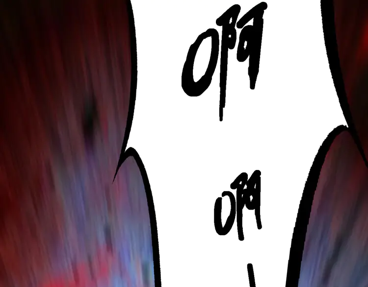 超神道术12 第11话 杀猪刀