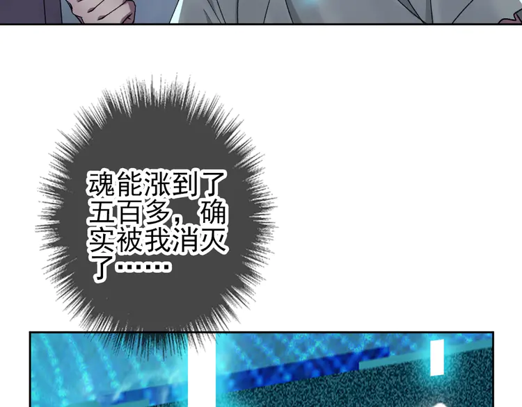 超神道术13 第12话 十八连刀
