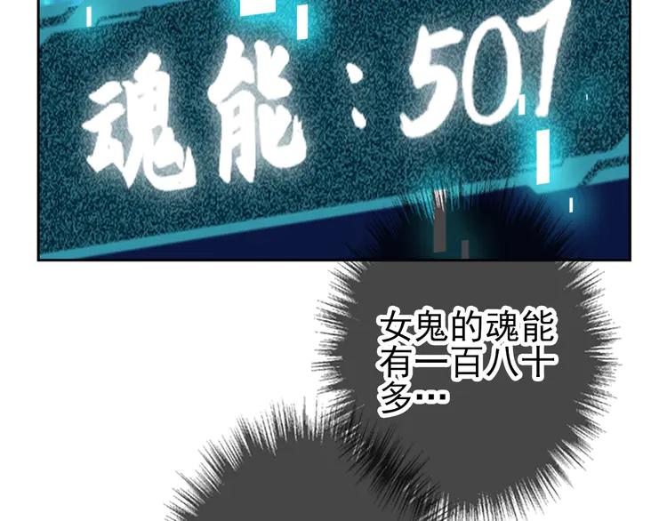 超神道术13 第12话 十八连刀