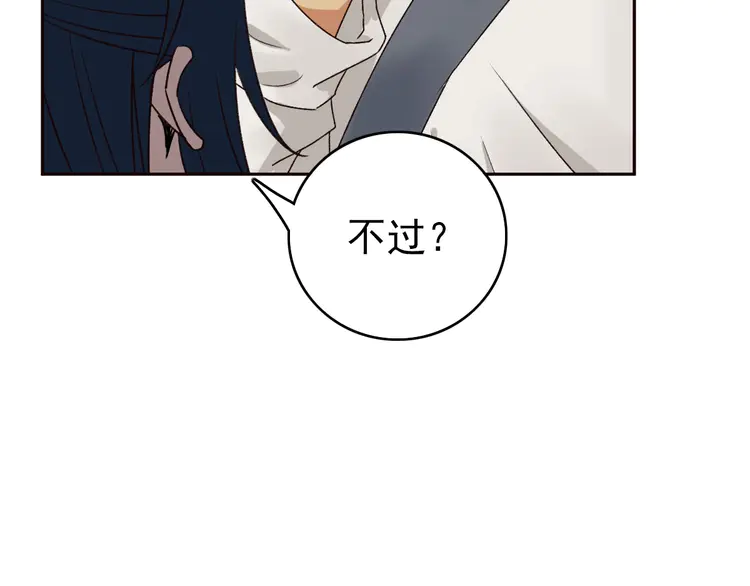 超神道术13 第12话 十八连刀