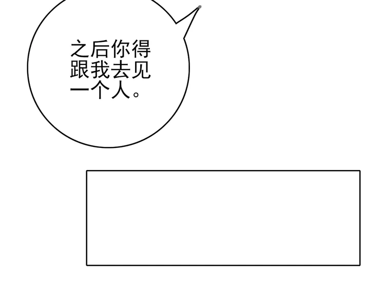 超神道术13 第12话 十八连刀