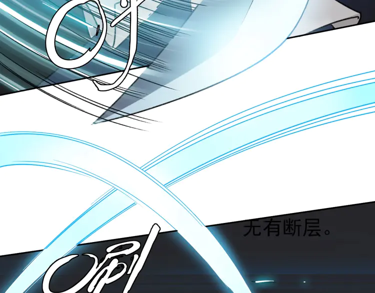 超神道术13 第12话 十八连刀