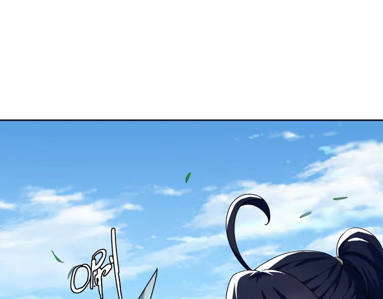 超神道术13 第12话 十八连刀