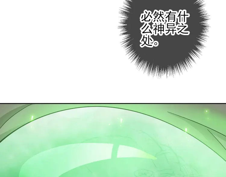 超神道术13 第12话 十八连刀