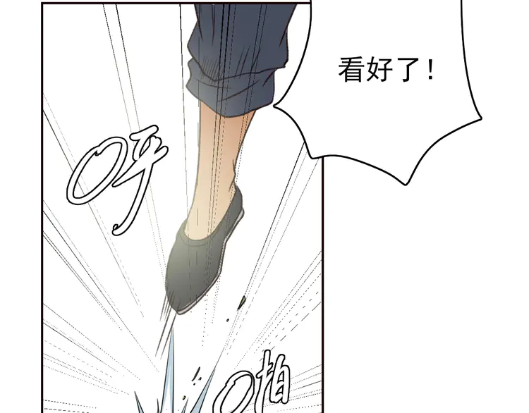 超神道术13 第12话 十八连刀