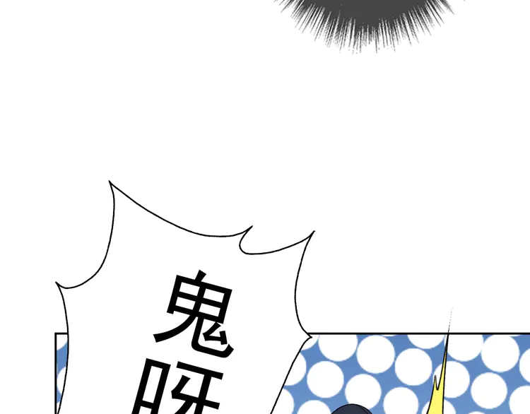 超神道术13 第12话 十八连刀
