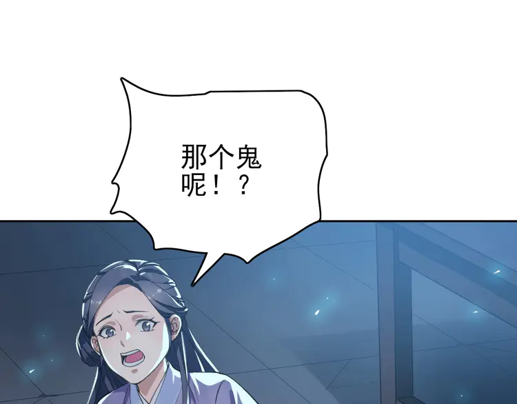 超神道术13 第12话 十八连刀