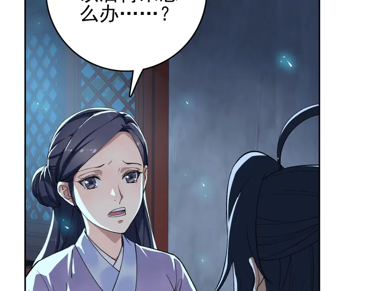 超神道术13 第12话 十八连刀