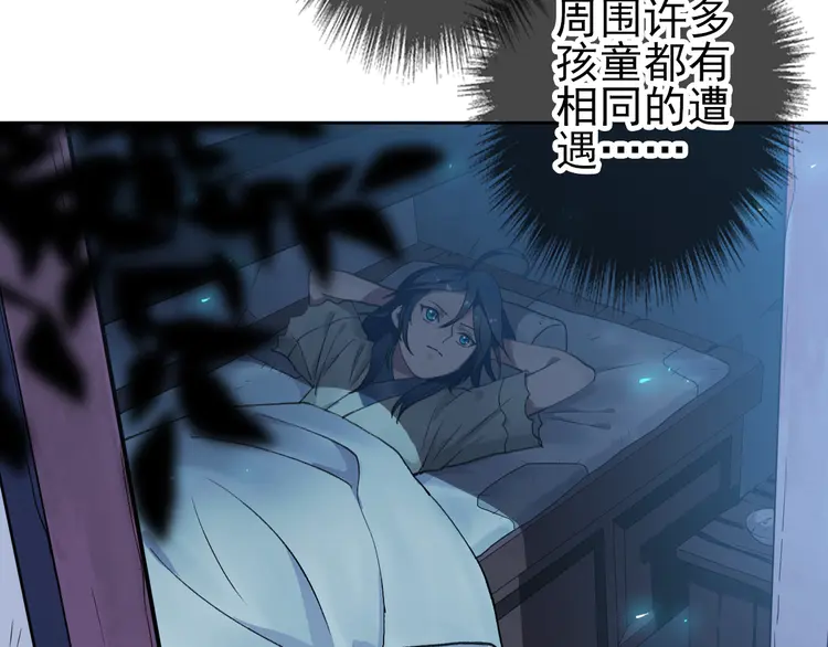 超神道术13 第12话 十八连刀