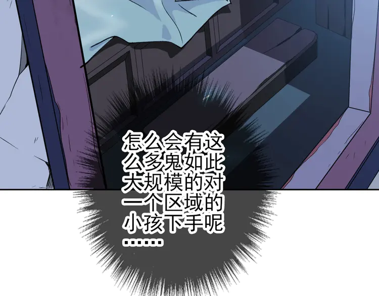 超神道术13 第12话 十八连刀
