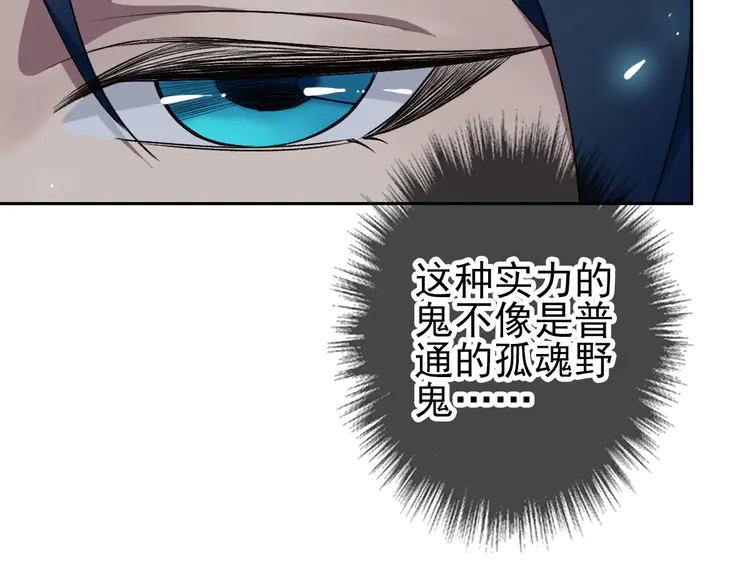 超神道术13 第12话 十八连刀