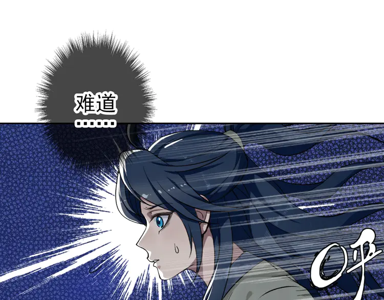 超神道术13 第12话 十八连刀
