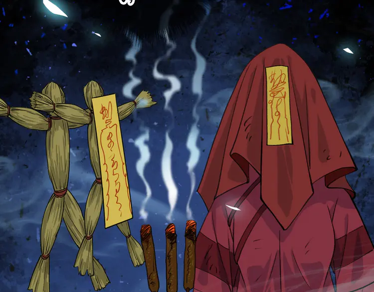 超神道术13 第12话 十八连刀