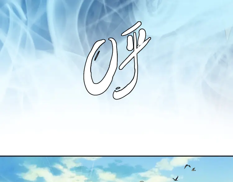 超神道术13 第12话 十八连刀