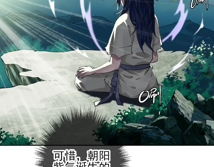 超神道术13 第12话 十八连刀