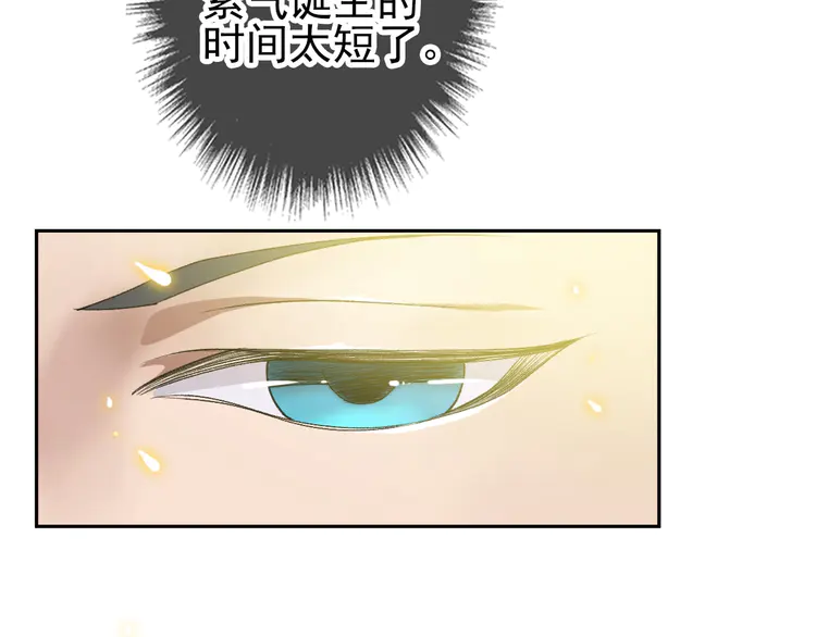 超神道术13 第12话 十八连刀