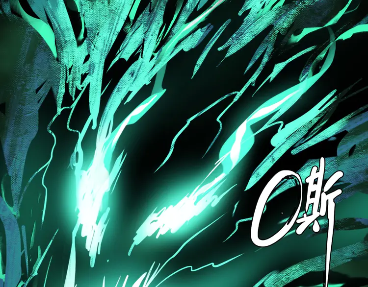 超神道术13 第12话 十八连刀