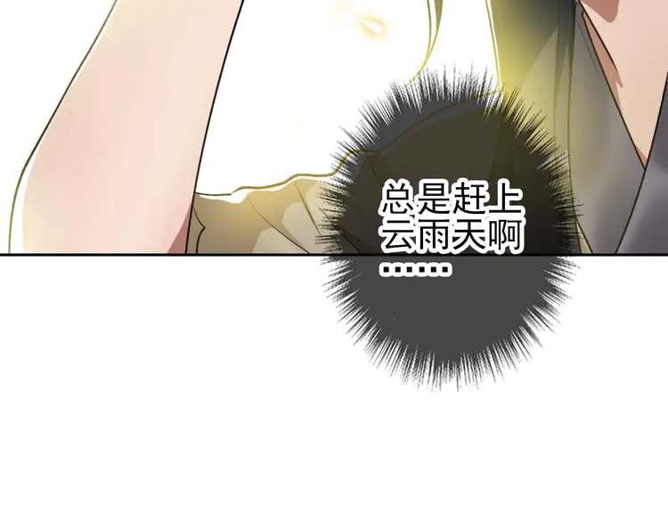 超神道术13 第12话 十八连刀