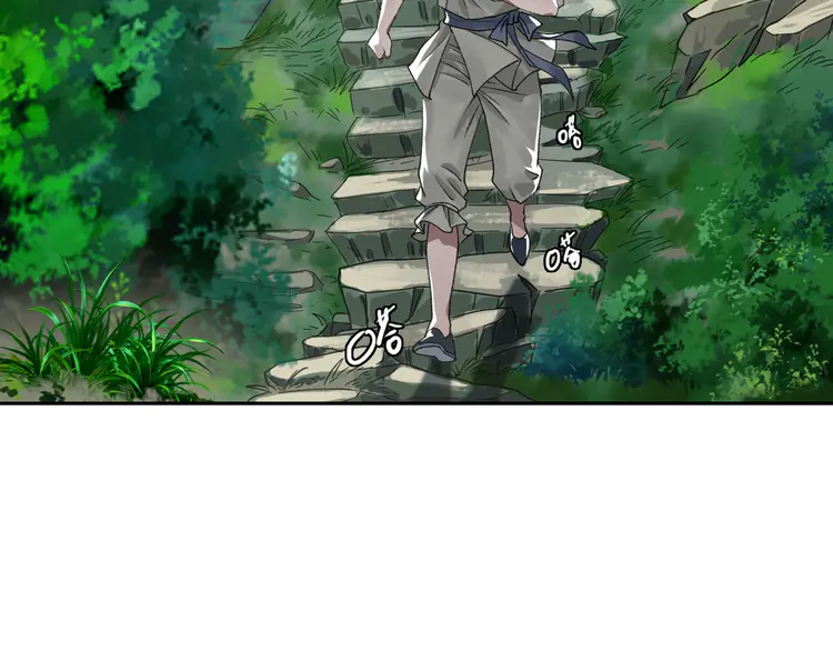 超神道术13 第12话 十八连刀