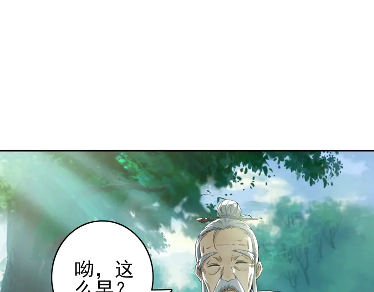 超神道术13 第12话 十八连刀