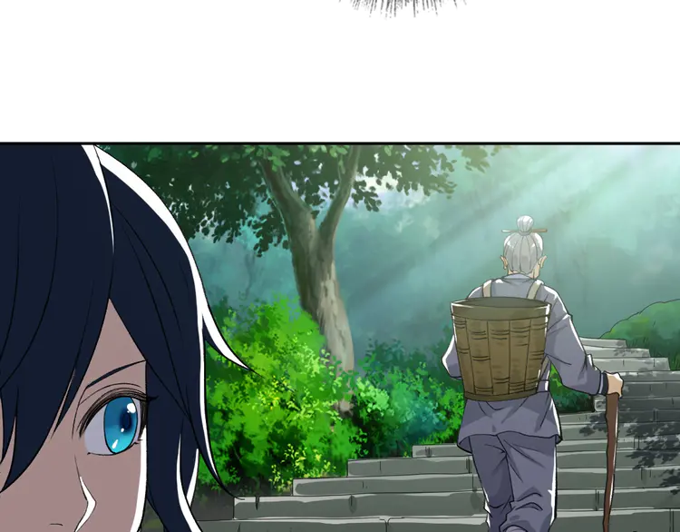 超神道术13 第12话 十八连刀