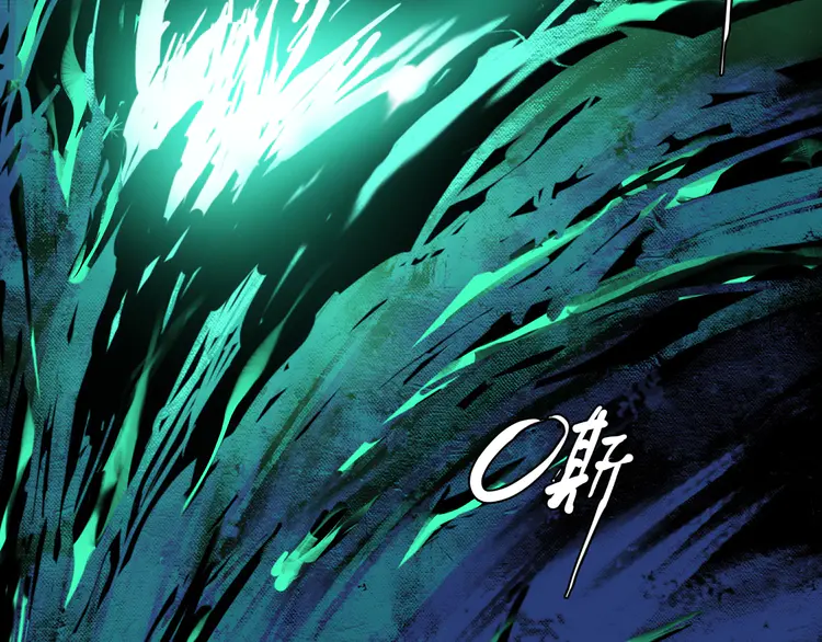 超神道术13 第12话 十八连刀