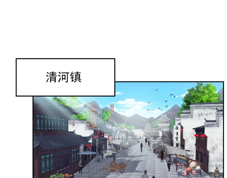 超神道术13 第12话 十八连刀