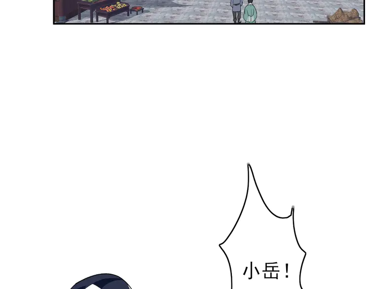 超神道术13 第12话 十八连刀
