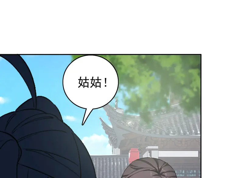 超神道术13 第12话 十八连刀