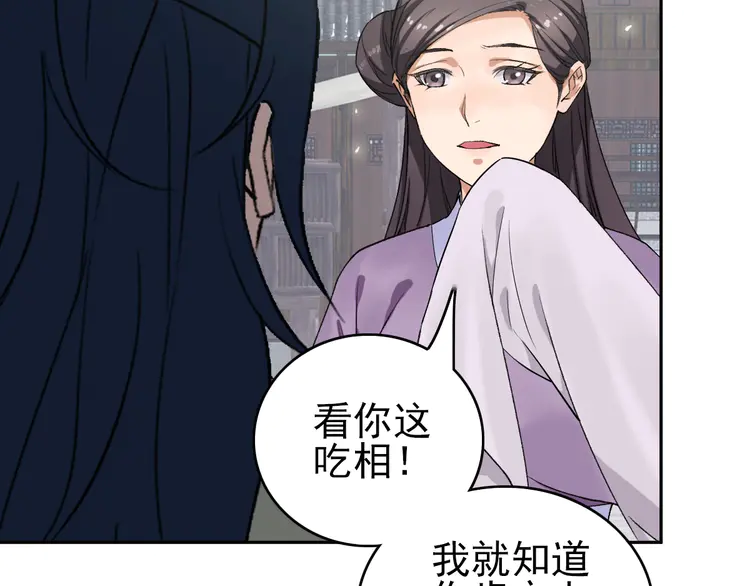超神道术13 第12话 十八连刀