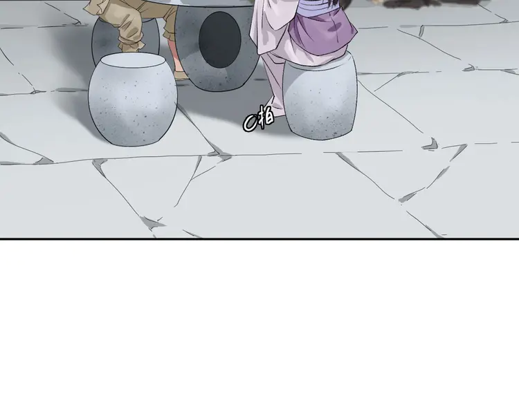 超神道术13 第12话 十八连刀