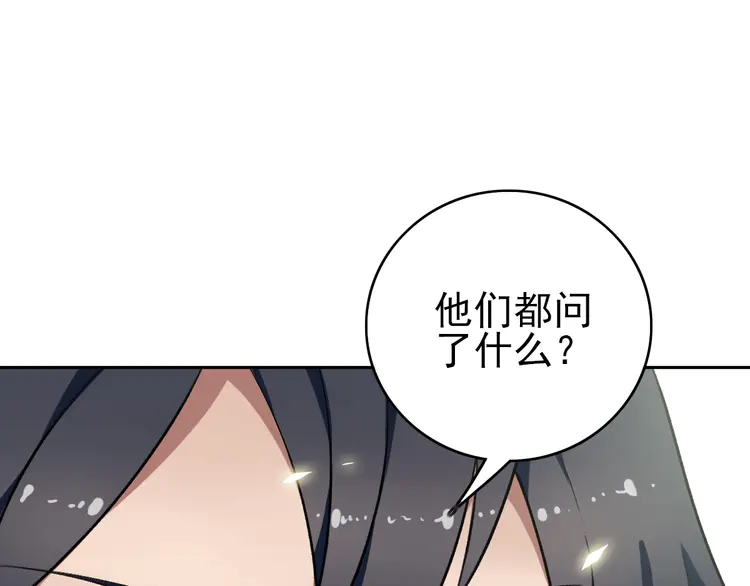 超神道术13 第12话 十八连刀