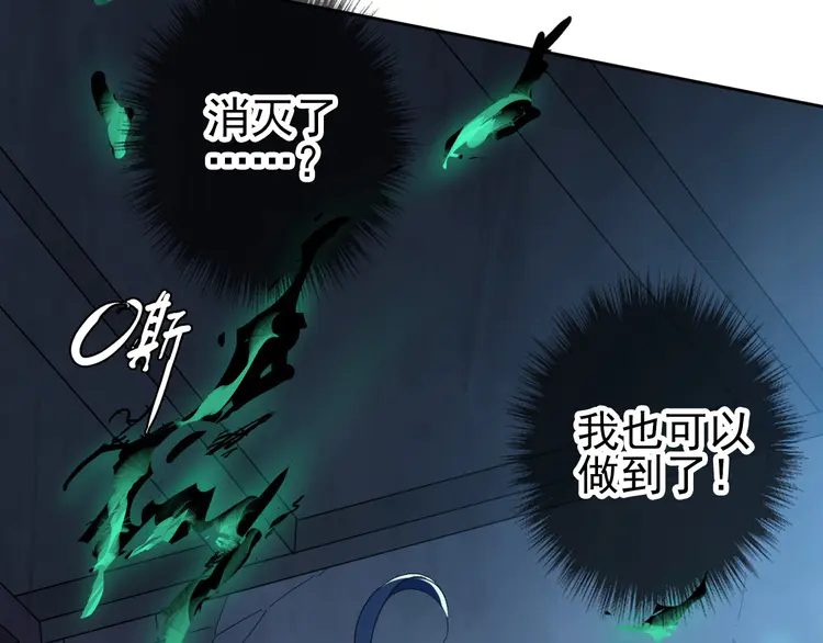 超神道术13 第12话 十八连刀
