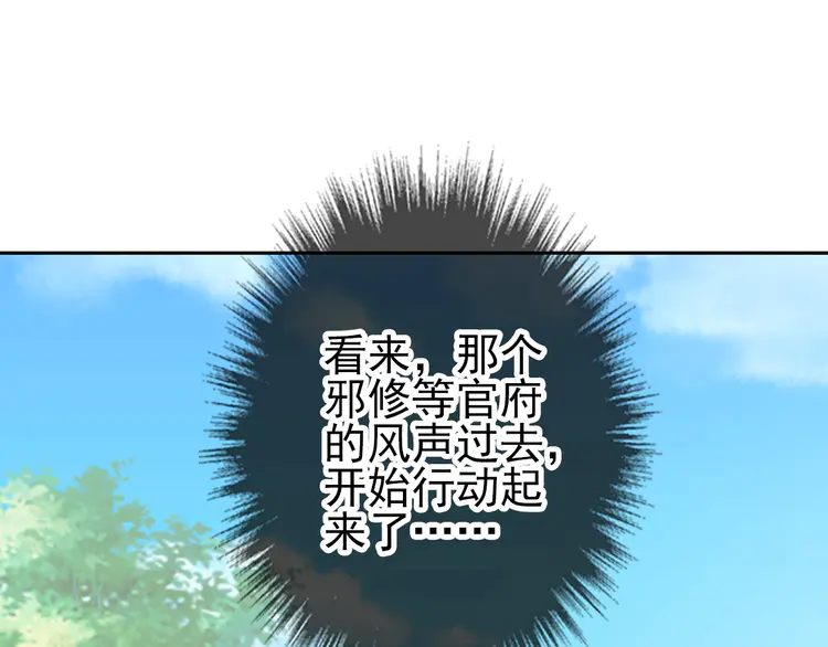 超神道术13 第12话 十八连刀