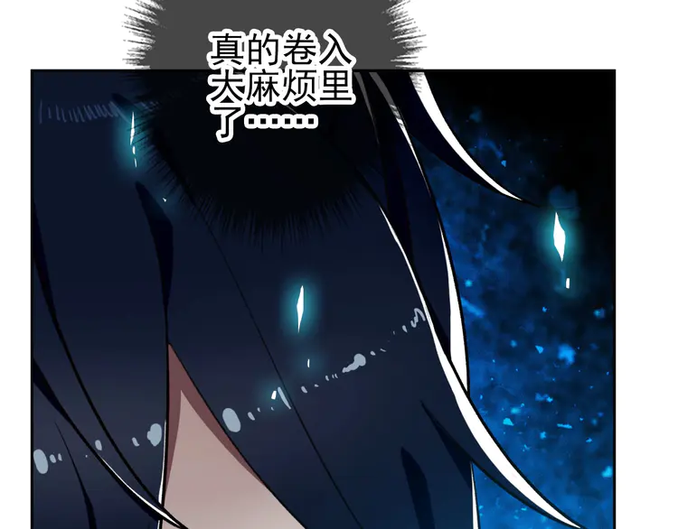 超神道术13 第12话 十八连刀