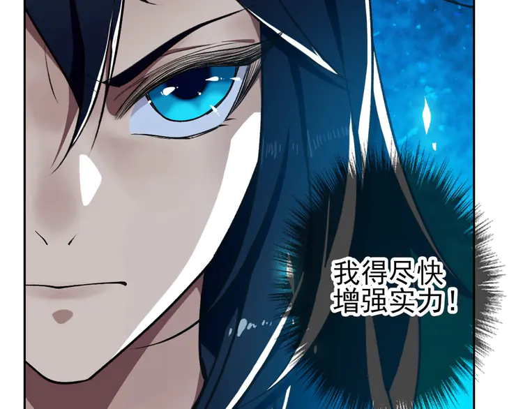 超神道术13 第12话 十八连刀