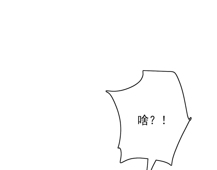 超神道术13 第12话 十八连刀
