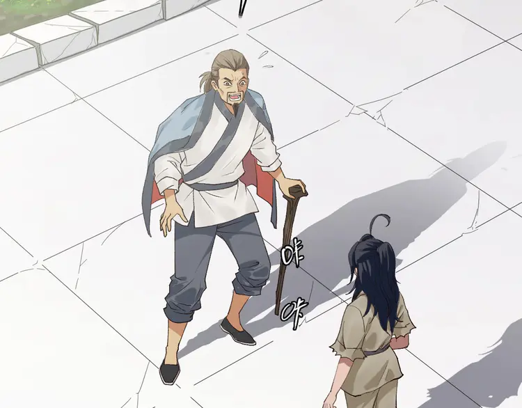 超神道术13 第12话 十八连刀