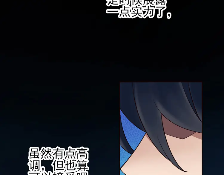 超神道术13 第12话 十八连刀