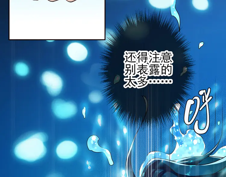 超神道术13 第12话 十八连刀